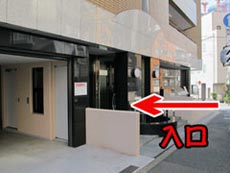 建物入口