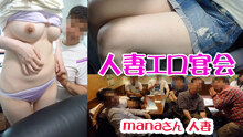 mb_bf0614_mana