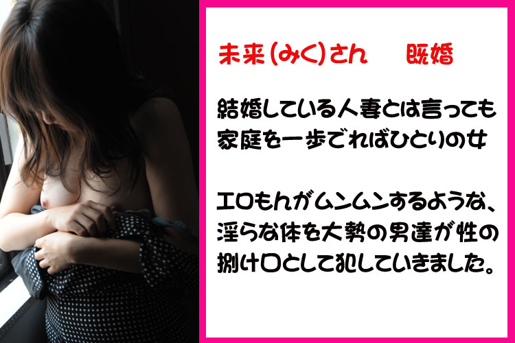 素人女性の秘密の性体験画像