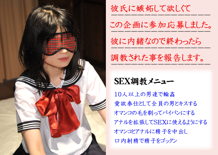 OL 素人女性の秘密体験