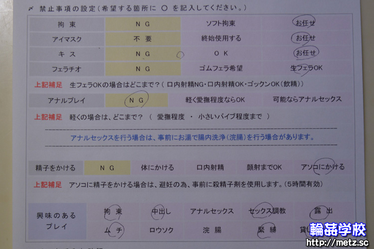 既婚 素人女性の秘密体験 1