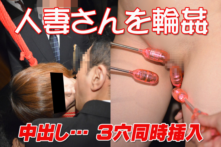 人妻 素人女性の秘密体験