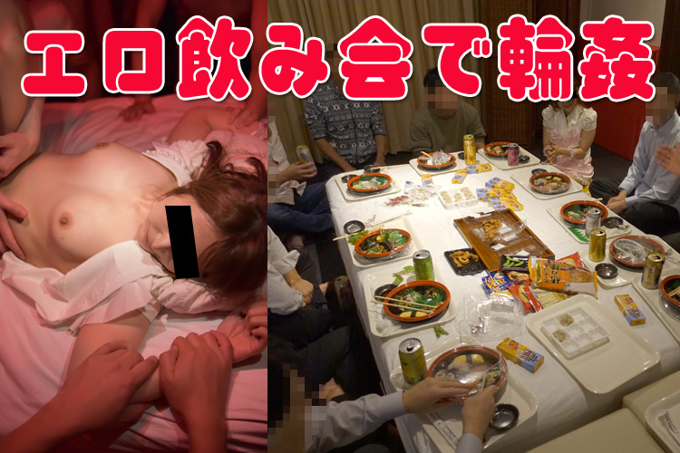 人妻 素人女性の秘密体験