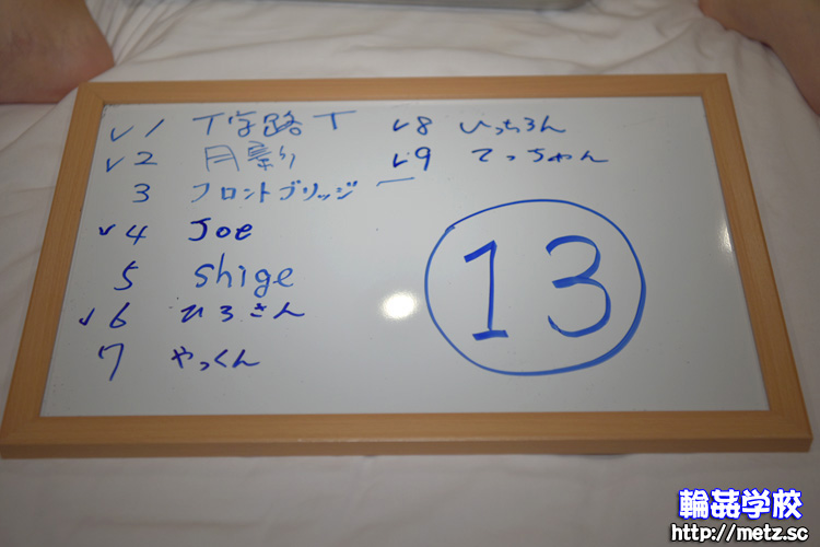 人妻 素人女性の秘密体験 10