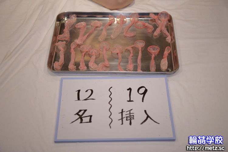 人妻 素人女性の秘密体験 10