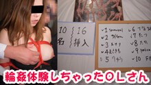 rb_bj0206_chiaki