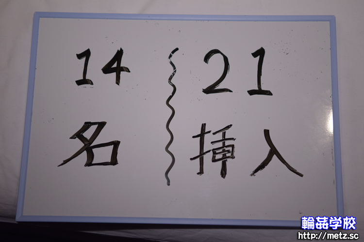 ＯＬ 素人女性の秘密体験 11