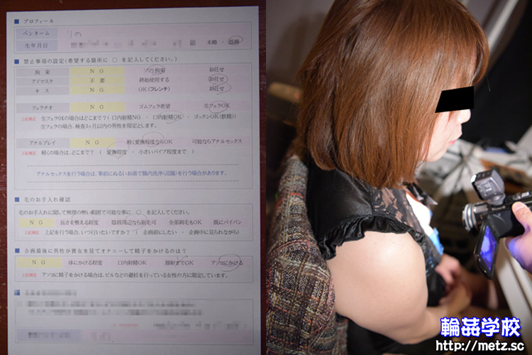 人妻 素人女性の秘密体験 1