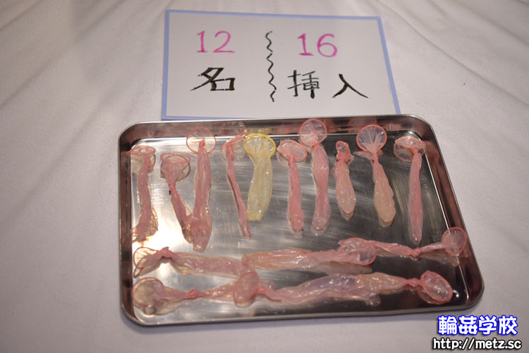 人妻 素人女性の秘密体験 13