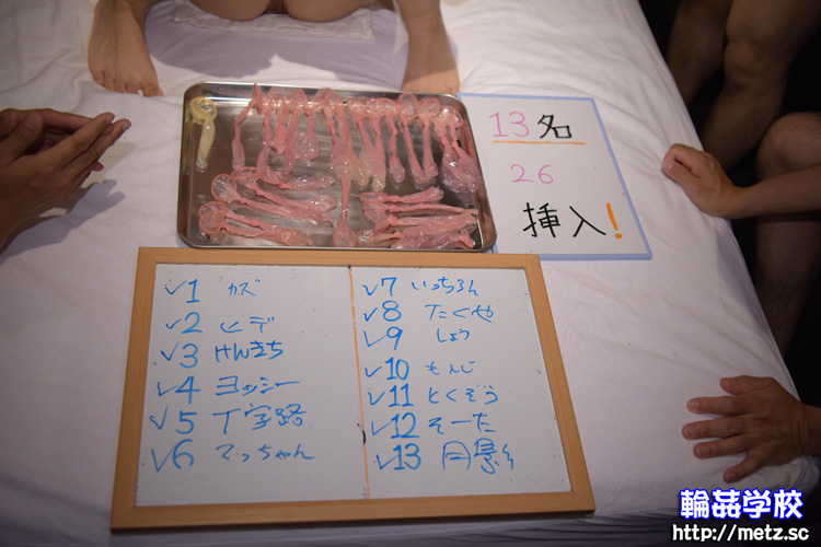 ＯＬ 素人女性の秘密体験 12