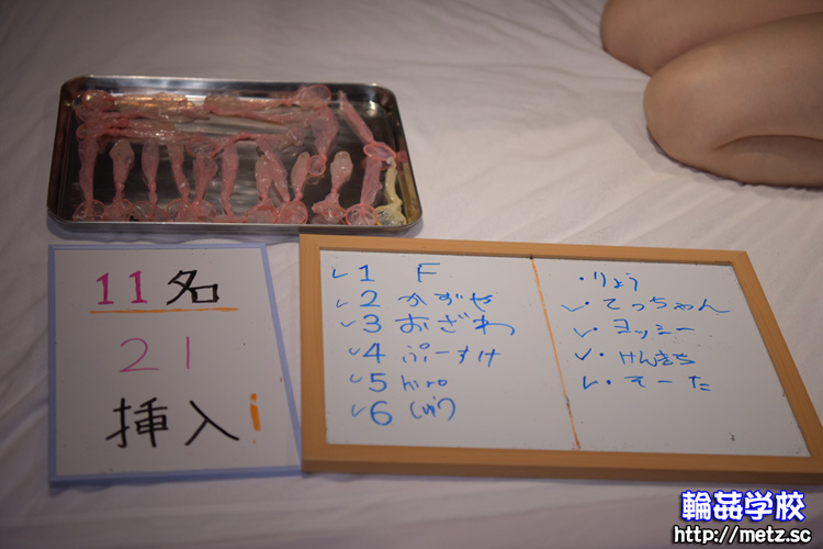 ＯＬ 素人女性の秘密体験 11