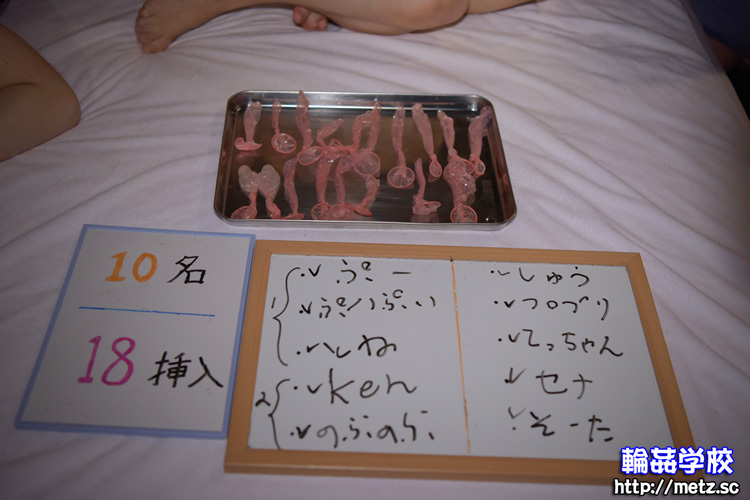 既婚 素人女性の秘密体験 9