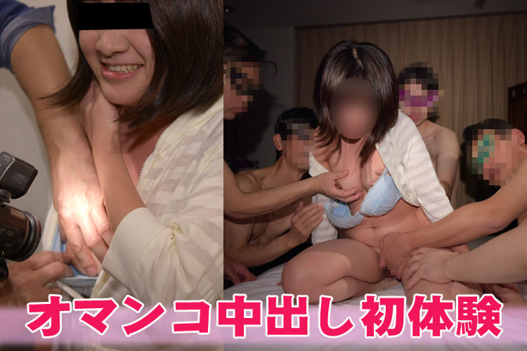 ＯＬ 素人女性の秘密体験
