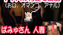 rb_ca0930_pamyu
