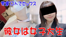 rb_cd0218_rin